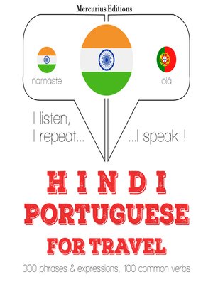 cover image of Hindi-Portuguese: For travel